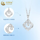 China Gold (CHINA GOLD) PT950 platinum four-leaf clover pendant women's new platinum necklace Valentine's Day birthday gift for girlfriend and wife Platinum four-leaf clover pendant about 1.8g free silver chain