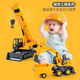 
Shantoulin Village Excavator toy car Children's engineering vehicle multifunctional inertial return force excavator simulation model boy multifunctional excavator trailer 16864
