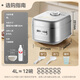 Midea rice cooker 0 coated petals IH heating uncoated 3-4 people 4-5 people 316L stainless steel liner smart home 4 liter rice cooker MB-40HB2 government subsidy