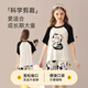 Yunxiangyi children's pajamas girls pajamas summer antibacterial soft modal short-sleeved cute cow pajamas set size 16