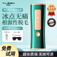Yuelangsen Hair Removal Device Freezing Point Sapphire Hair Removal Instrument Painless Whole Body Lip and Armpit Hair Private Parts Student Home Female Hair Removal Magic Device KGPG Hair Removal Device Dark Green Freezing Point Hair Removal + Root Hair Removal + Whole Body Available