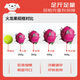 Jingxiansheng Red Heart Dragon Fruit Extra Large Fruit 4 pieces, single fruit 400g, net weight 3.2Jin Jin equals 0.5kg fresh fruit