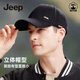 Jeep (Jeep) Hut Herren Baseballhut Four Seasons Trend vielseitiger Baseball Cap Sun Hut Männer und Frauen Sonnenhut Schwarz