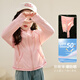 LUSON Xiao O Bao children's clothing baby sun protection clothing women's stand collar ice skin cool feeling 2025 new girls sun protection shirt jacket