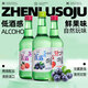 真洛韩式露酒烧酒果味清酒低度微醺青葡萄味女士聚会 4瓶烧酒360ml+2个酒杯