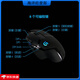 Logitech K835K845 Mechanischer Tastatur Kabelgebundener Set E-Sports-Büro-Tipps G502G102 Maus K835 Keine Hintergrundbeleuchtung + G102 Schwarzer Set Brandneue rote Achse
