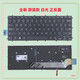 Original adapté à Dell Inspiron 13-7373 7370 7368 7378 7380 3480 5370 Clavier anglais Applicable Lettre blanche sans rétroéclairage