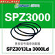 三栖虎SPZ487到SPZ4000工业传动带高速窄形V带耐油耐热专用 SPZ3912La 3899Ld