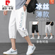 皮尔卡丹（pierre cardin）裤子男夏季薄款七分裤男款宽松冰丝运动马裤潮牌中裤男士休闲短裤 702白色 M 【约90-110斤