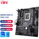 Colorful i5-14400f/14600kf rtx5060ti/5070 graphics card sea view room game console live broadcast design desktop assembly computer DIY complete machine CF16C configuration three i5-14400F+5060-8G brand new genuine, support customization