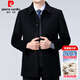 Pierre Cardin Double-sided Wool Cashmere Coat Men's Removable Down Liner Winter Middle-aged and Elderly Thick Wool Windbreaker Coat 2607 Black (Hidden Button) L (175) Size - Recommended Weight 130-145 Jin Jin is equal to 0.5 kg