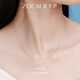 Zokai platinum necklace PT950 ingot chain simple matching chain versatile gift for girlfriend birthday gift X0185 about 2.68g