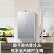 Haier gas water heater 16 liters level one silent frequency conversion water servo constant temperature household natural gas balanced zero cold water pressurized fully sealed stable combustion chamber state subsidy trade-in 16L HU7 three-pipe zero cold water + bathroom kitchen | cabinet balcony can be installed