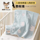 Yulin (yolin) reines Baumwollgaze Baby Urin-Separator-Pad Kindermatratze Baby wasserdicht und atmungsaktiv, waschbarer Größe über Nacht Tante Pad reines Baumwollklasse A Sechs-Schicht farbenfrohe Wolkenblau wasserdicht und atmungsaktiv 60x80 cm