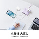 Orrick suitable for iphone17 small square brick desktop charging station plug-in USB socket multi-function plug-in board full length 0.8 meters purple