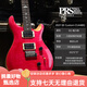 PRS Guitare électrique SE Custom Standard24 CH44 ST24 22/24 Produit électrique indonésienne Guitare SE-CU SE-Custom-C844qqeiblb Lake Blue