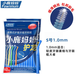 
L-shaped interdental brush imported steel wire orthodontic toothbrush orthodontic toothbrush soft tooth gap brush L-shaped interdental brush-white-10 pieces