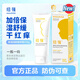 Niuqiang Anti-counterfeiting and Checkable Baby Moisturizing Cream Face Cream Essence Cream Sensitive Skin Body Lotion Non-irritating Skin Care Soothing Yellow Bottle Cream 200g (dry and cold winter moisturizing type)