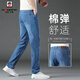 AEMAPE Apple high-end ice silk jeans for men summer ultra-thin men's pants Tennis loose straight pants casual pants men light blue 9767 ultra-thin style 31 waist 2 feet 4 suitable for 130 Jin [Jin equals 0.5 kg]