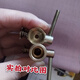 
Yusenyi Pure Copper S195ZS1105ZS11151125L28 Single-cylinder diesel engine water discharge switch water discharge valve Pure Copper plus hole_1