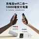 Changshi Free One Year Data 5G Gigabit Speed ​​Mobile Portable WiFi6 Super Fiber 2025 New No Pre-Storage High Speed ​​Wireless Nationwide Unlimited Traffic Broadband 1W mAh King 36 Core 36 Antenna Free One Year Data - Lifetime Guarantee