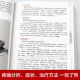 正版大开本687页四部医典古代藏医诊治经验藏医药学百科全书图解中医基础理论与实践中医自学百日通中医书籍大全中医养生藏医学书 【2册】简明藏医学史+四部医典
