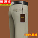 Hengyuanxiang pure cotton casual pants for men in summer thin trousers loose straight business men's pants middle-aged dad long pants new style 9853 Navy [Spring and Autumn Style] 29 2 feet 2