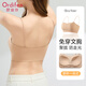 
Odifen liquid foundation suspender underwear for women without traces and invisible thin shoulder strap for women can leak out vest one-piece cup small breasts gathered bra