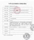 
Bedwetting alarm children wireless wet urine alarm infant children enuresis reminder training bedwetting boys (size is small, please choose size according to the size chart) 110 size (结子