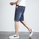 Semir summer denim shorts men's summer thin fashion brand casual outside wear five-point 2025 new mid-sleeved Hong Kong style retro 671 blue gray + 671 light blue 31 (2 feet 4)