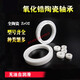 XMSJr188轴承全陶瓷轴承623624625626627628629 15267 2RS 其他