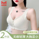 Catman (MiiOW) front buckle without marks underwear for women with large breasts showing small bras with chest gathering and closure of breasts to prevent external expansion without steel rings bras. Two-piece package [Champagne color + naked skin color] L [Suggested 100-120 Jin [Jin equals 0.5 kg]]