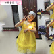 
Ye Yu children's puffy skirt gauze skirt dance costume girl June 1st little star puffy children cute performance princess yellow gauze skirt + bow headdress 100