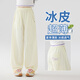 Yoyo One (Yoyo One) Girls 'Hosen Sommer Dünn 2025 Neue Kinderkühle und Anti-Moskito-Freizeithosen für Mädchen mit breiten Beinen 15251 Lila [Ice Seidenstoff] 130 130 cm