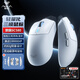 Wolf Spider (AULA) SC360/620/580 wireless gaming mouse wired Bluetooth three-mode mouse ergonomic lightweight design six-speed DPI adjustable 1K return rate gaming mouse SC580 plain white with free anti-slip stickers