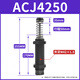 Conectación de Maoyadeke Hidráulico Hidráulico Hidráulico Hidráulico Amortiguador Absorción de choque ajustable ACJ/ACA080610071416 ACA14122