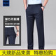 AEXMERE2025夏季薄款高端品牌男士休闲裤商务西裤男 藏青5012九牧王旗下 29 均码