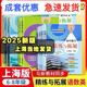 
2025 autumn new textbook junior high school Chinese mathematics English Chemistry refinement and expansion Grade 678 in 678 in 678 in 678 in 7 English English Chemistry Grade 7 in 7 English Green Cover