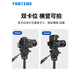 云腾L型竖拍板通用三脚架691 6008 391 6006配件D2A快装板背包单反相机930 288 038 558独脚架液压云台 云腾691脚架包(通用6008_391_590_3