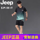 Jeep Spirit Sports Ice Silk футболка мужская быстрая одежда для быстрого сушки с короткими рукавами.