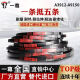 
Yusen Yi Yi Triangle Belt C-type C3750390039123937396240004013 High-speed Industrial Belt One Gold Label C-type 157LW3937LI Gold Label Pair