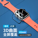 Mr. Blue Ape Blue Ape Sapphire Appewatch Caso protector Apple S8 Mira la película Appewatchutra UTRA2 Temperada Película de 49 mm de aleación de titanio Iwatch Watch S [Watchseries12342mm] Blue Ape High Score iPhon