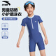 
Anta children's swimsuit boys and girls one-piece flat horn swimsuit children's hot spring beach sun protection quick-drying swimsuit