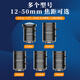 海康威视（HIKVISION） 海康机器人2500万C口定焦工业镜头MVL-KF12/16/25/3 MVL-KF3524M-25MP35mm焦距