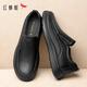 Red Dragonfly casual leather shoes for men 25 autumn sheepskin soft sole business slip-on dad shoes WTA35155 black 42