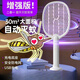 Midea smart electric mosquito swatter rechargeable household powerful lithium battery automatic mosquito trap lamp three-in-one mosquito swatter and mosquito killer artifact bare metal version 500V ultra-low voltage/cannot be recharged