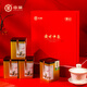 Chinese Tea Pu'er Tea Prosperous Chinese Tea (Y671) Gift Box 400g Classic benchmark Pu'er tea ripe tea Chinese time-honored brand