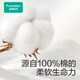 Pure Cotton Era (PurCotton) Sun Yingsha's same style baby cotton soft towel 100% pure cotton dry and wet dual-use face towel 100 pumps * 18 pack