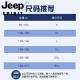 JEEP SPIRIT260g美式重磅t恤男短袖纯棉圆领上衣服夏季宽松半袖 M09-694铁灰色 S