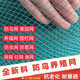 Orchard fruit tree anti-bird net fish pond breeding net chicken net fence protective net nylon fishing net anti-hail net knotless net 1 meter wide X 10 meters long 0.5 cm hole